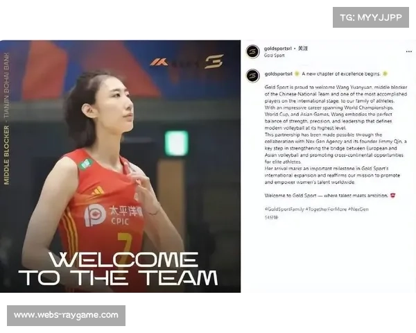 王媛媛留洋首秀8次拦网得分,土超展现统治力 王媛媛留洋首秀8次拦网得分,土超展现统治力